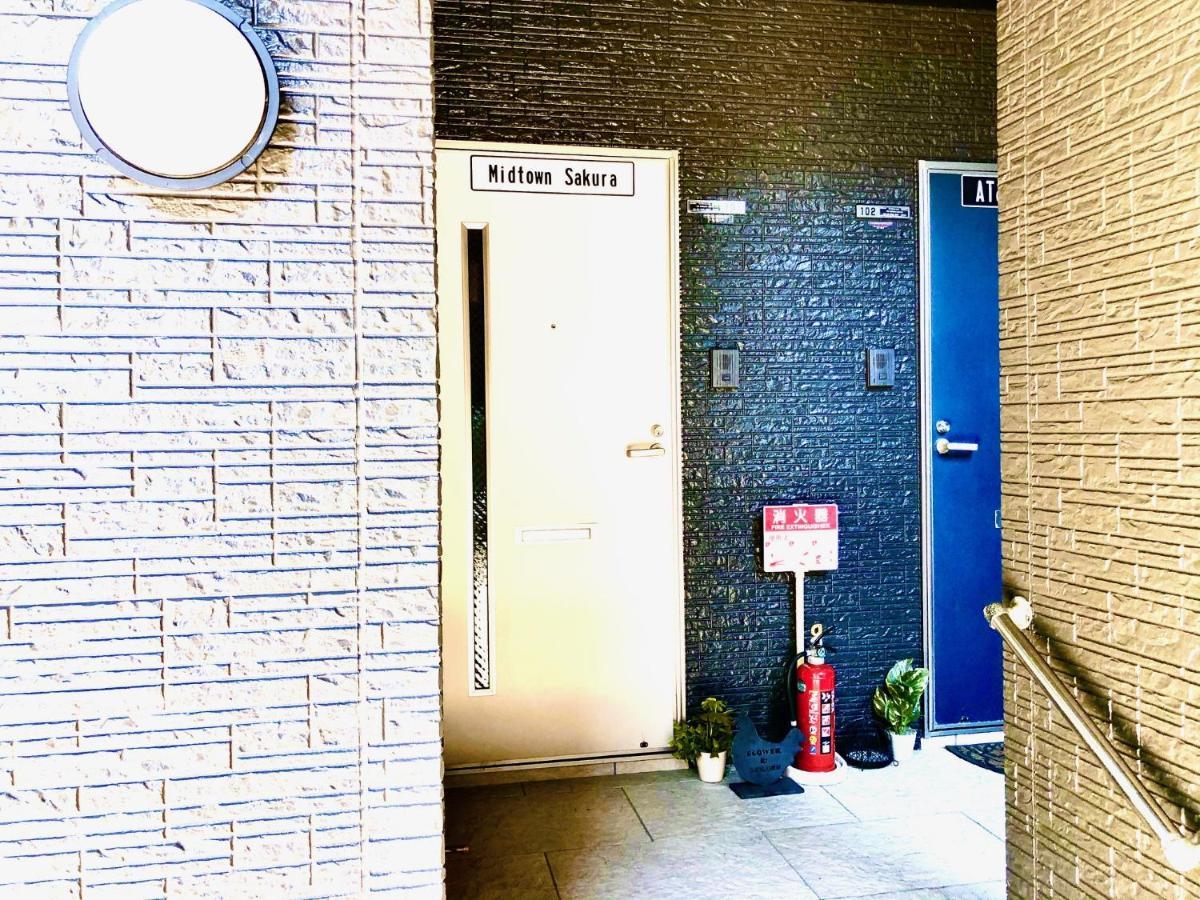 Midtown Sakura Apartment House 101 予約者だけの空間 A Space Just For You Načikatsuura Exteriér fotografie